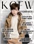 S/S26 KCFW Magazine