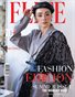 ELITE Magazine | The July Fashion Edition | Vol.11 | 2026