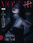 40 Moevir Magazine September Issue 2026