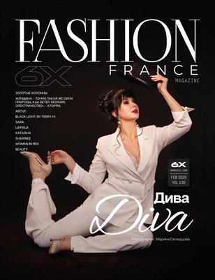 Fashion France Vol - 130