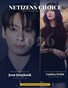 Netizens Choice Mid-Year 2026 Beauty cover