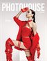 Photohouse Magazine - Issue #76