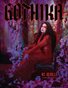 2026 Retro Lovely, Gothika VOL-11, KC DeVille Cover.