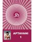 Aptavani-1 (Part-2)