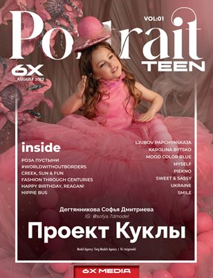 Portrait Teen Volume -1