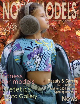 NOVIT MODELS KIDS™ №5(59)/2025