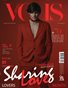 VOUS Magazine | The January Man Edition | Vol.6 | 2024