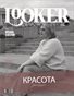 3_AUGUST__LOOKER_PREMIUM_FANTASY_____T1_05
