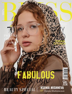 BLISS Magazine | The May Teen Edition | Vol.2 | 2026