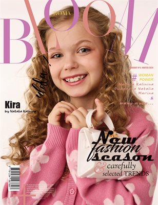 BLOOM Magazine | The February Teen Edition | Vol.4 | 2025