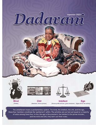 What Is the Antahkaran? (Eng. Dadavani Sep-2025)