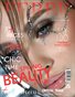 FERRE Magazine | The March Beauty Edition | Vol.2 | 2026