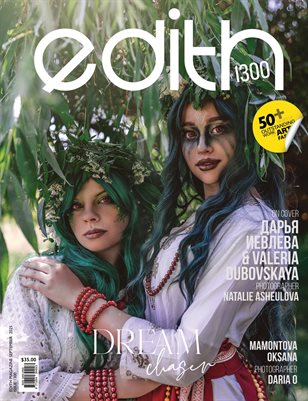 Edith Mag 1300 - Natalie Asheulova