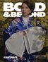 Bold & Beyond Portrait (Issue 895 May 2026)