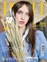 POSH Magazine | The May Teen Edition | Vol.4 | 2026