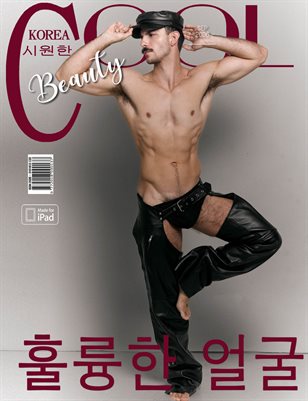 Cool Korea - N°80 - Sep 2026 - BEAUTY sup 3