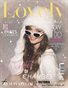 LOVELY Magazine | The December Fashion Edition | Vol.6 | 2025