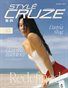JANUARY 2026 Issue (Vol: 1211)| STYLÉCRUZE Magazine