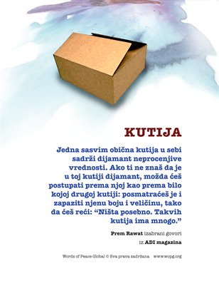 KUTIJA
