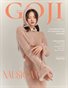 GOJI MAGAZINE ISSUE 52 VOL.1 2022