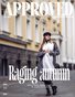 6_JUNEAPPROVED__BEAUTY_PREMIUM_ISSUE12