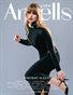 ARTELLS MAGAZINE - PORTRAIT AUGUST (Vol 4240)