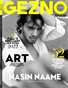 GEZNO Magazine August 2022 Issue #07