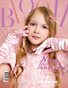 BLOOM Magazine | The July Teen Edition | Vol.8 | 2025