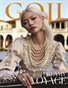 GOJI MAGAZINE ISSUE 69 VOL.4 2023