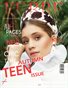FERRE Magazine | The November Teen Edition | Vol.3 | 2025