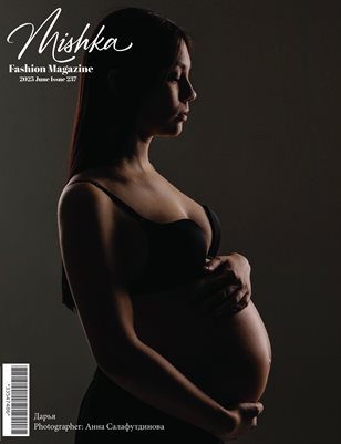 Mishka 237 Анна Салафутдинова