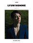 LYUN HOMME ISSUE No.7 (VOL No.2) C2