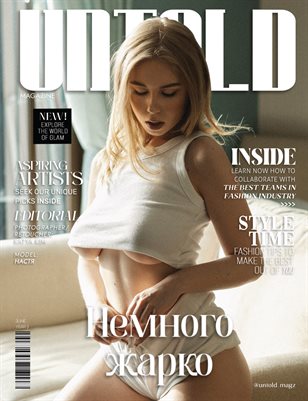 vNude and B_JUNE 33