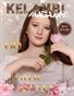Kelambi Magazine Special Teen Kids July Edition Vol 049