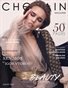 CHOVAIN Magazine - BEAUTY Edition | ISSUE 01 | AUGUST 2020