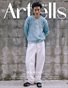 ARTELLS MAGAZINE - MEN AUGUST (Vol 4218)