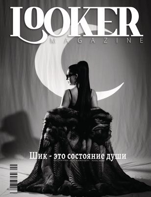 4_LOOKER_PREMIUM_Nude_Issue6