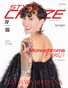 JUNE 2026 Issue (Vol: 212)| STYLÉCRUZE Magazine