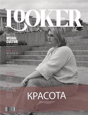 3_AUGUST__LOOKER_PREMIUM_FANTASY_____T1_05
