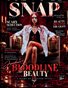 Cover Model Ireneheiwa 468 OCTOBER 2026 (Magazines)