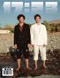 17:23 MAGAZINE No.258 MAN 2026