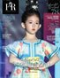 Fashion Republic July 2023 Child/Teen Models Special Edition