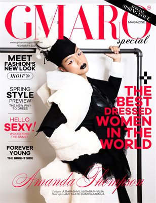 GMARO Magazine February 2021 Issue #13