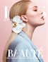 7Hues Beauty Issue #5 - November 2017