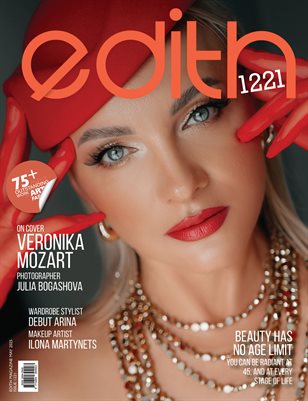 Edith Magazine #1221 vol 1