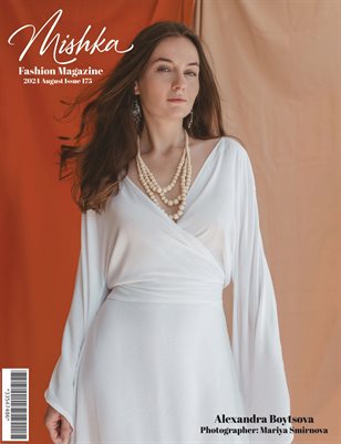 Mishka 175 Christopher Alexander