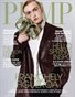 PUMP Magazine | The Fashion Guide Issue | Vol.1