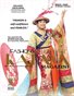 2026 -NAMI- JAPAN NEW