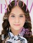 BLOOM Magazine | The August Teen Edition | Vol.4 | 2025