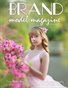 Brand Model Magazine  Issue # 201